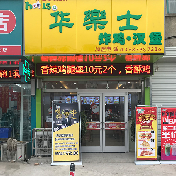 大楊樹(shù)店